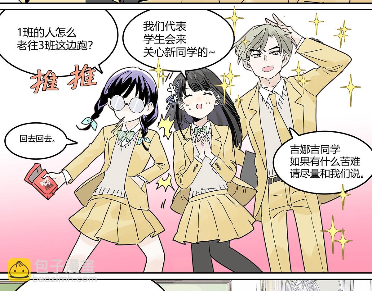 第64话 准确率80%的占卜(1/3)-第63话