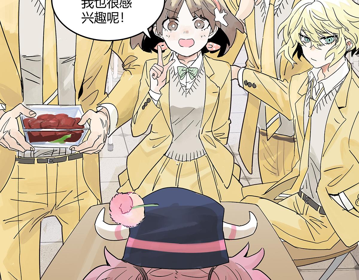 第64话 准确率80%的占卜(1/3)-第63话