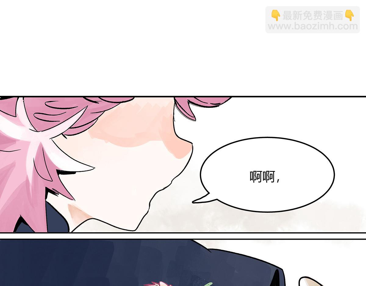 第64话 准确率80%的占卜(1/3)-第63话