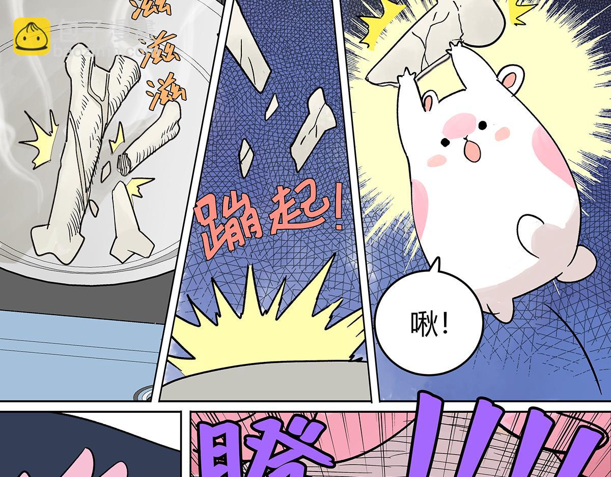 第64话 准确率80%的占卜(1/3)-第63话