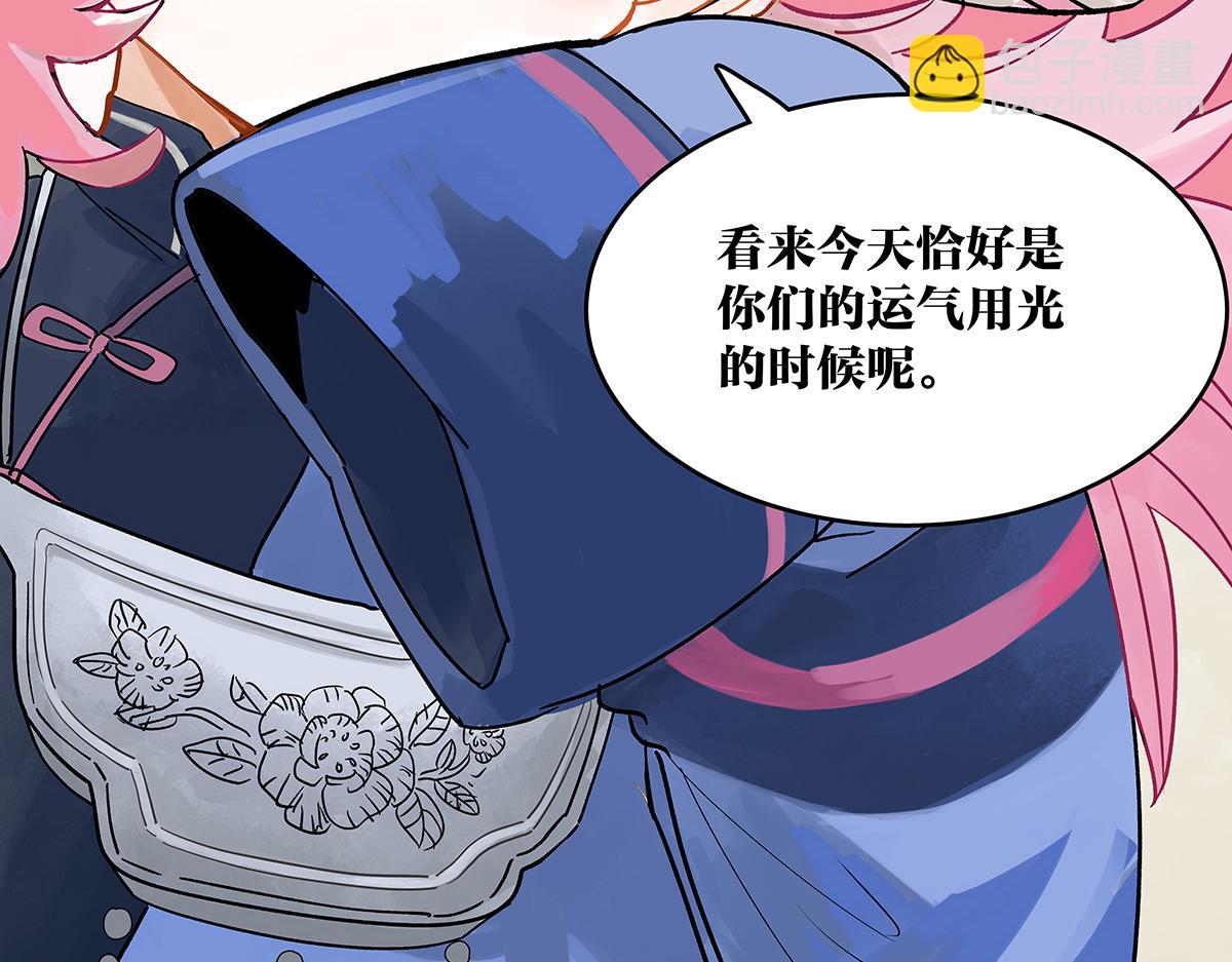 第64话 准确率80%的占卜(1/3)-第63话