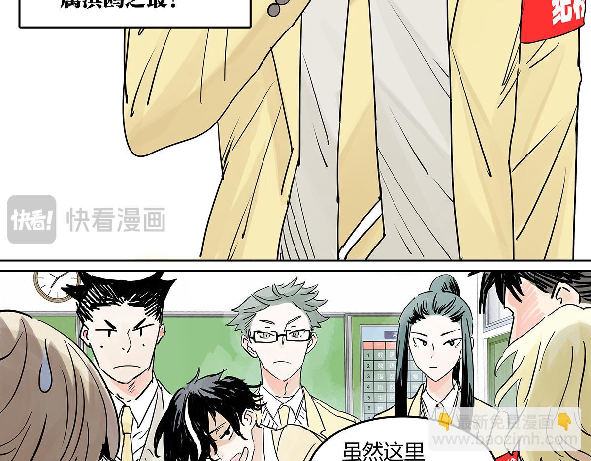 66话 谎言的终止(1/3)-第65话