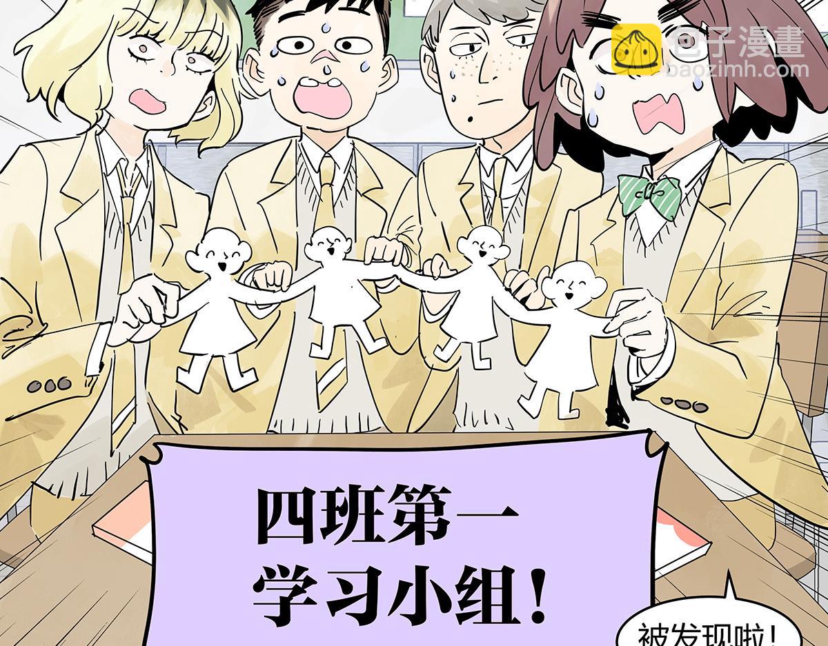 66话 谎言的终止(1/3)-第65话