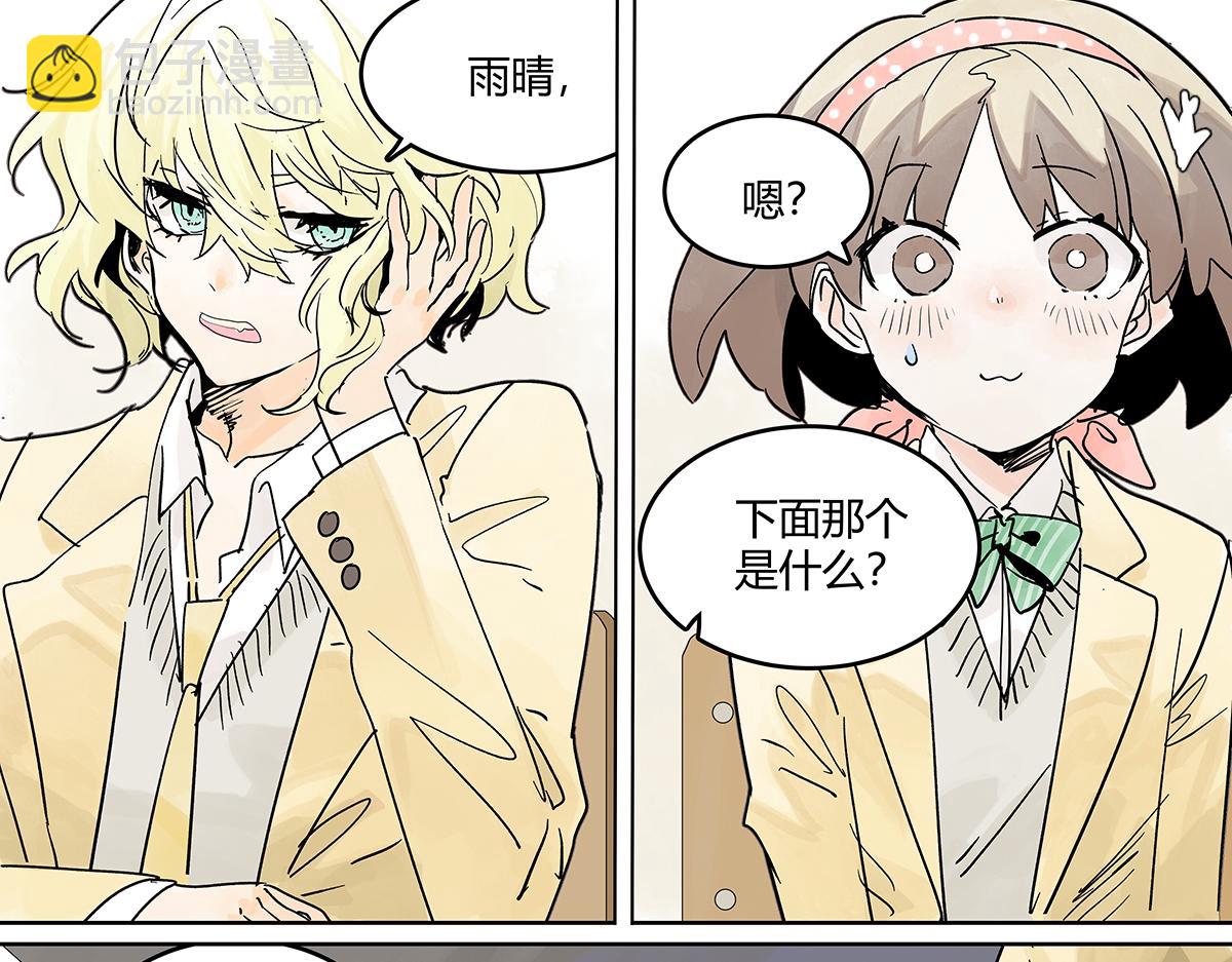 66话 谎言的终止(1/3)-第65话