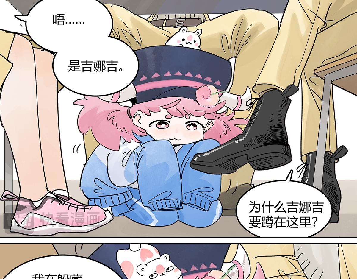 66话 谎言的终止(1/3)-第65话