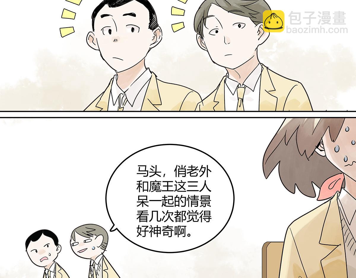 66话 谎言的终止(1/3)-第65话