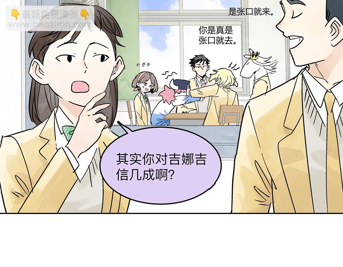 66话 谎言的终止(1/3)-第65话