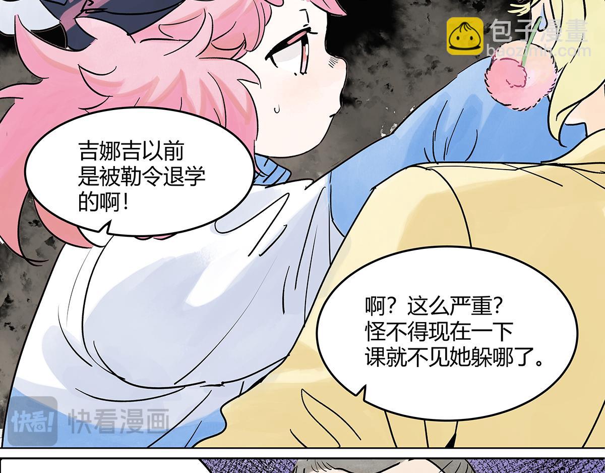 66话 谎言的终止(1/3)-第65话