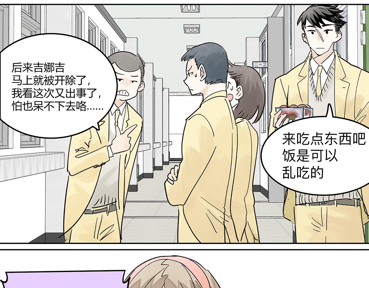 66话 谎言的终止(1/3)-第65话