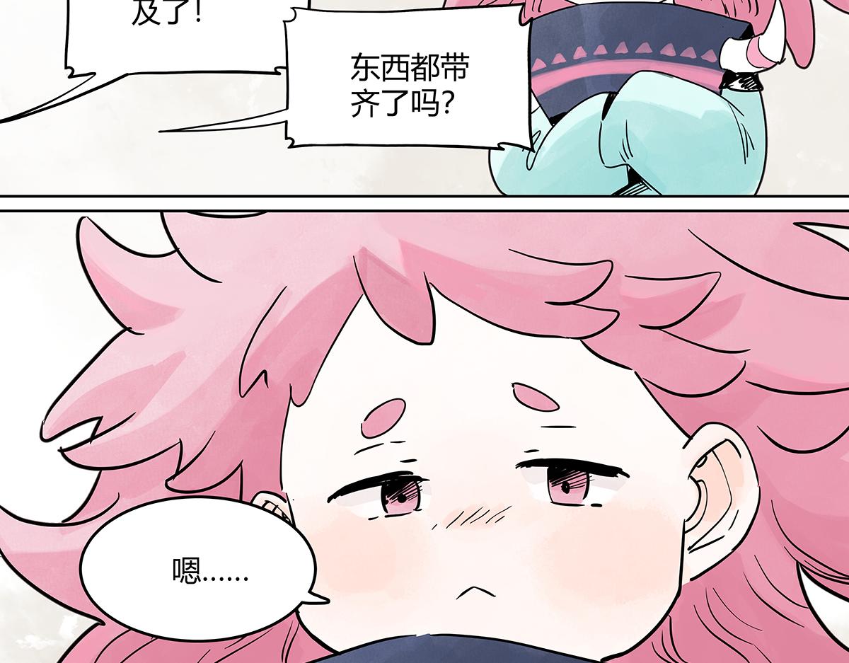 66话 谎言的终止(1/3)-第65话