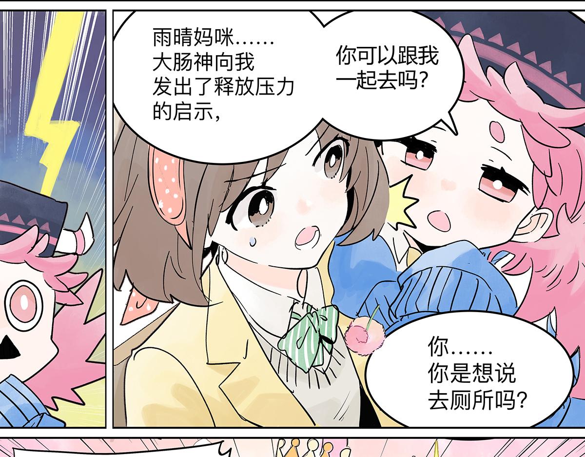 66话 谎言的终止(1/3)-第65话