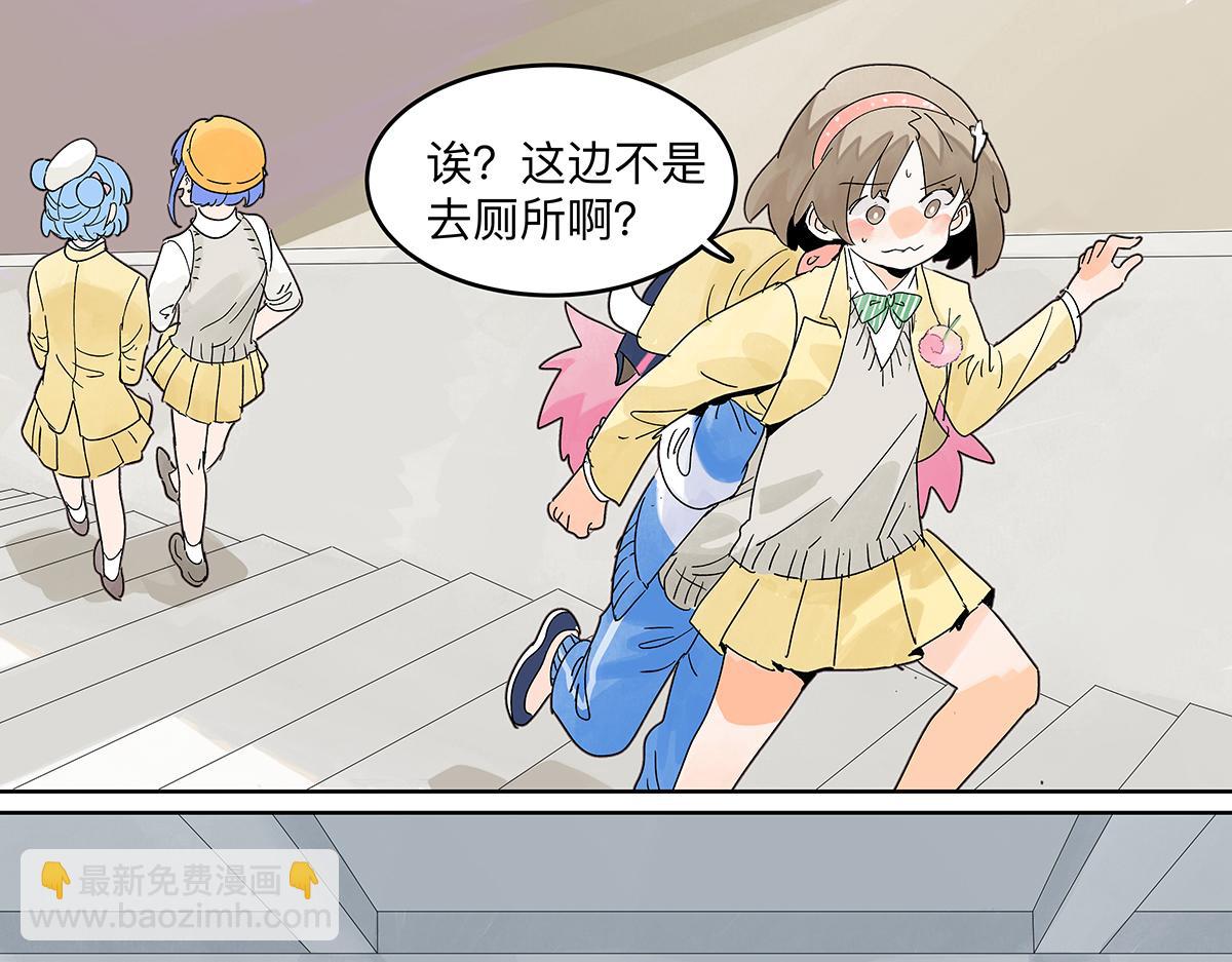 66话 谎言的终止(1/3)-第65话