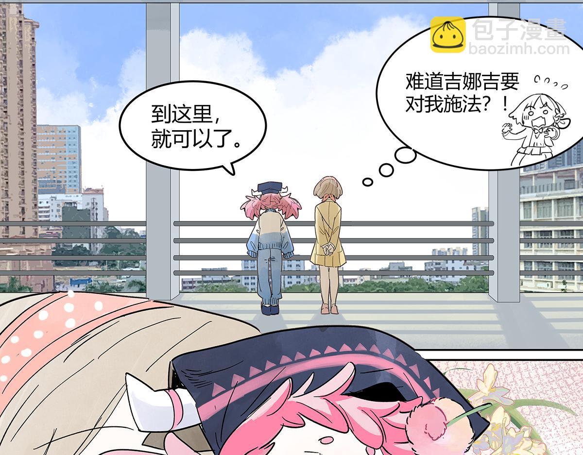 66话 谎言的终止(1/3)-第65话