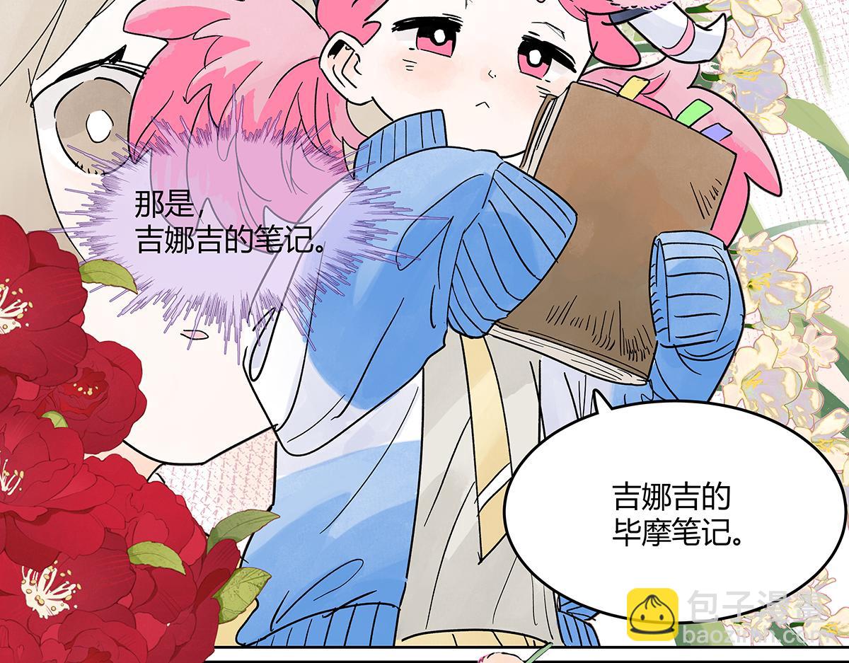 66话 谎言的终止(1/3)-第65话