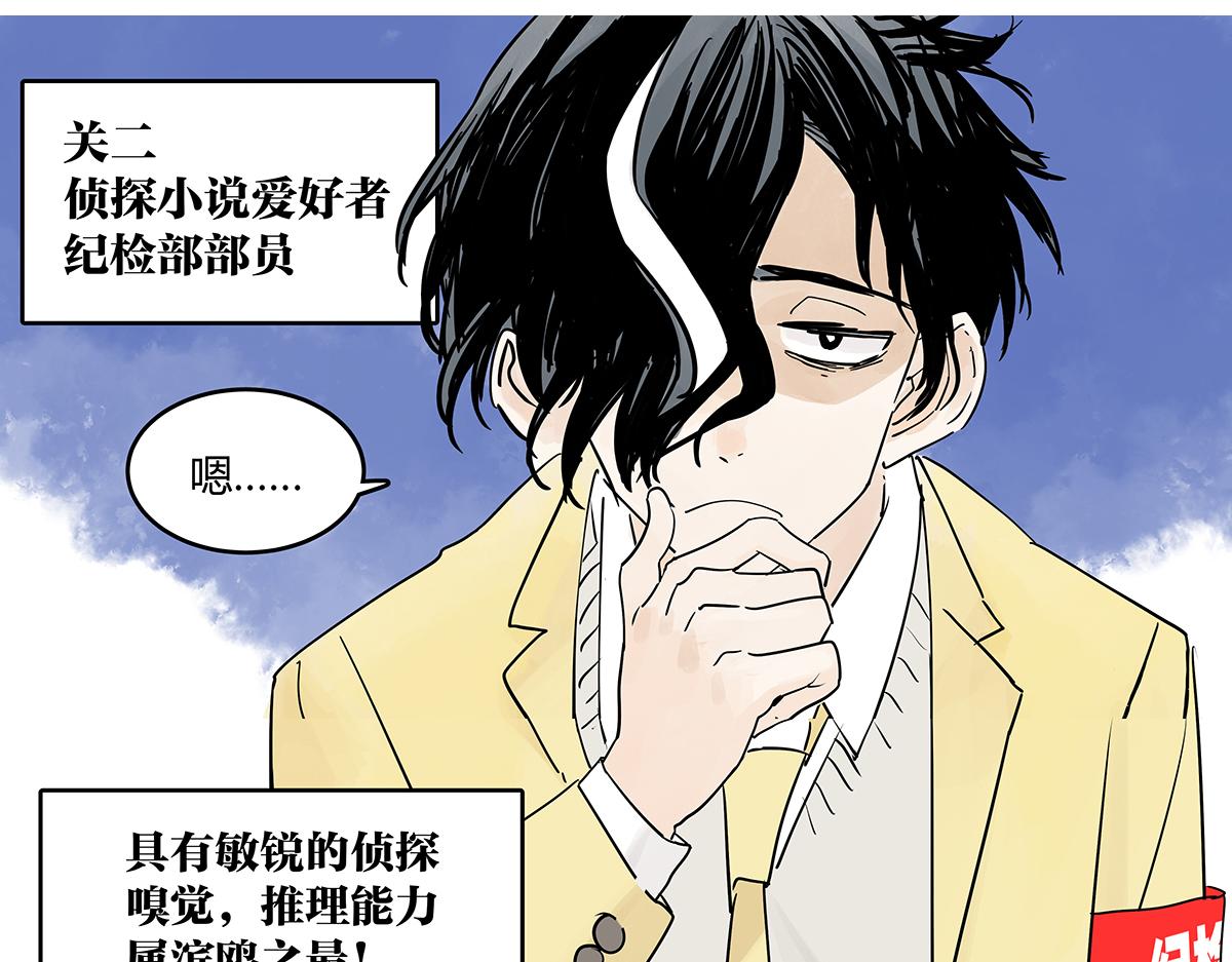 66话 谎言的终止(1/3)-第65话