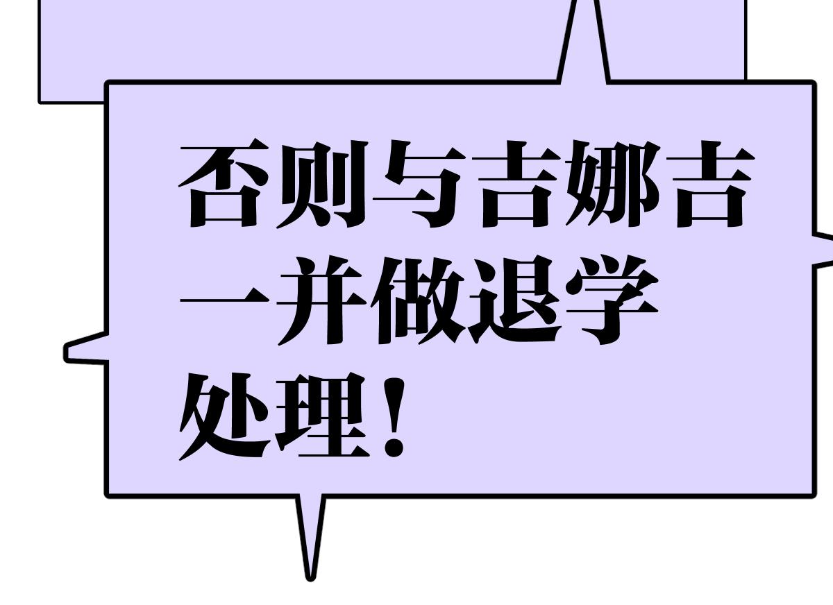 68话 欺负我儿子的是这家伙吗(1/3)-第67话