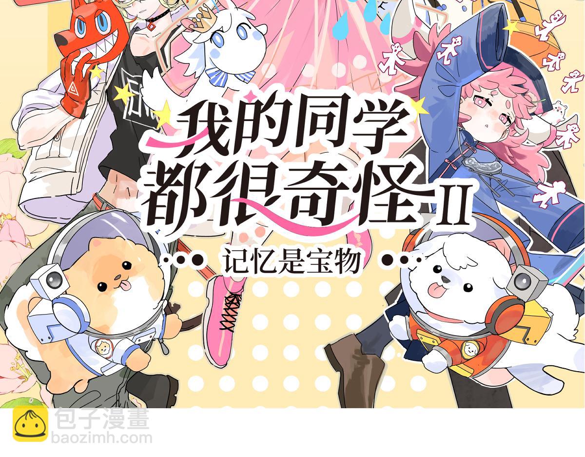 68话 欺负我儿子的是这家伙吗(1/3)-第67话