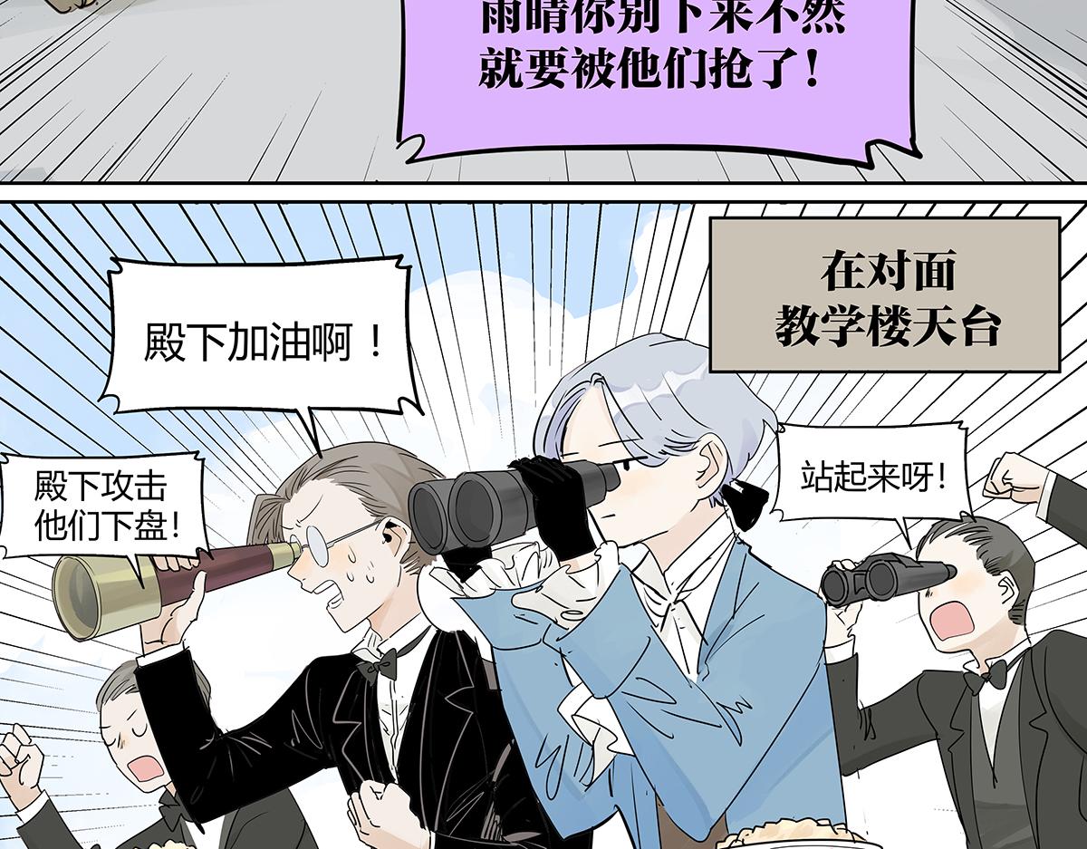 68话 欺负我儿子的是这家伙吗(1/3)-第67话