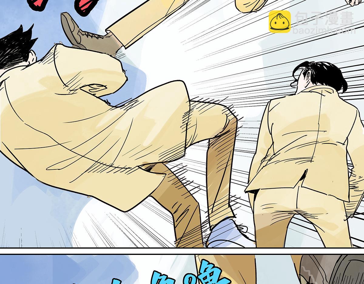 68话 欺负我儿子的是这家伙吗(1/3)-第67话