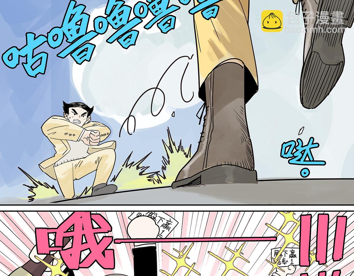 68话 欺负我儿子的是这家伙吗(1/3)-第67话