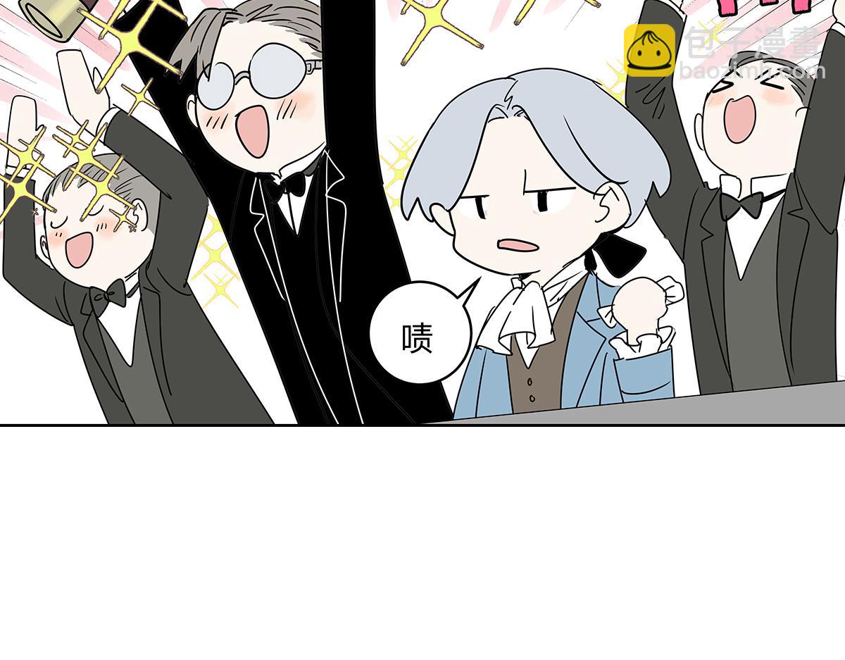 68话 欺负我儿子的是这家伙吗(1/3)-第67话