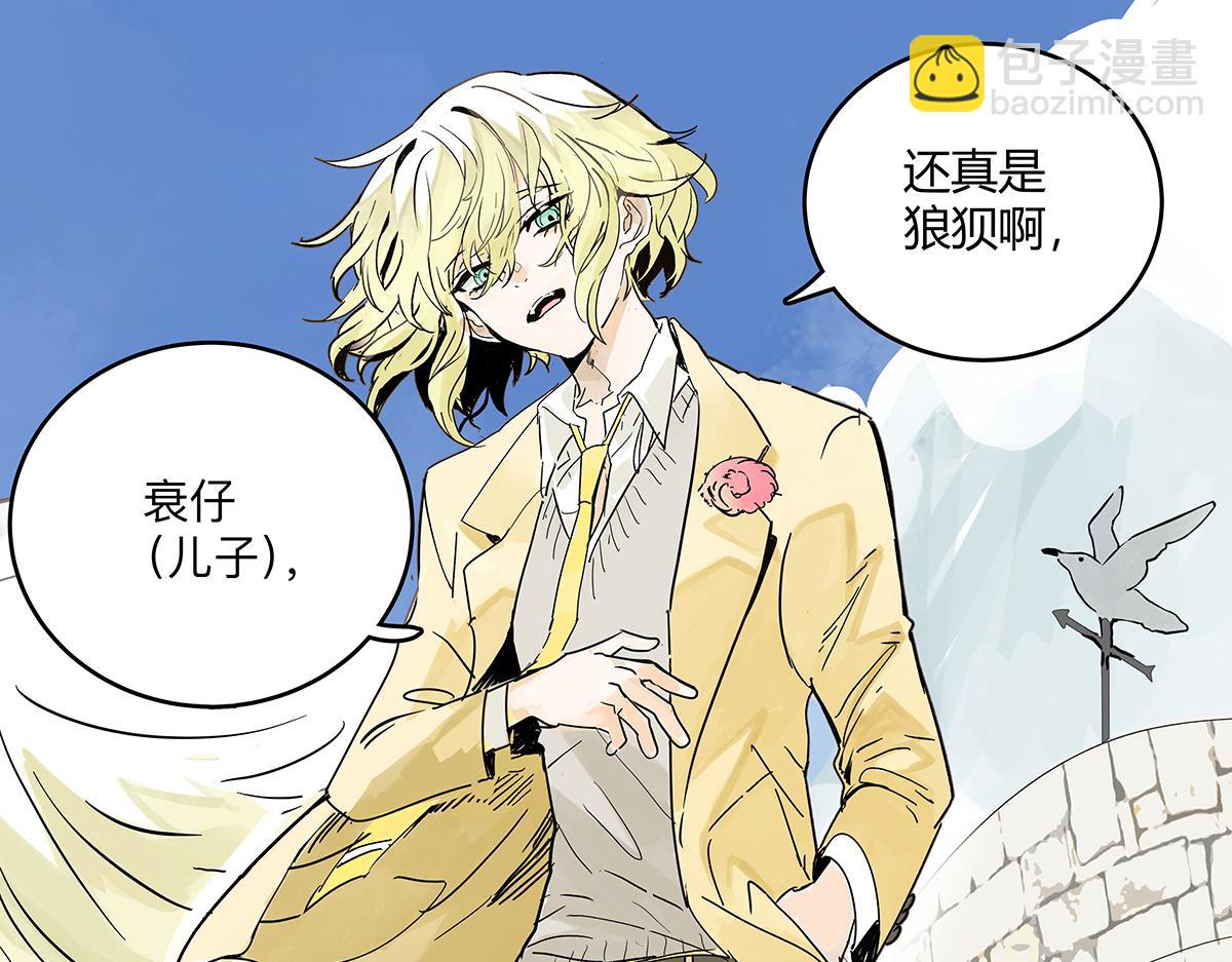 68话 欺负我儿子的是这家伙吗(1/3)-第67话