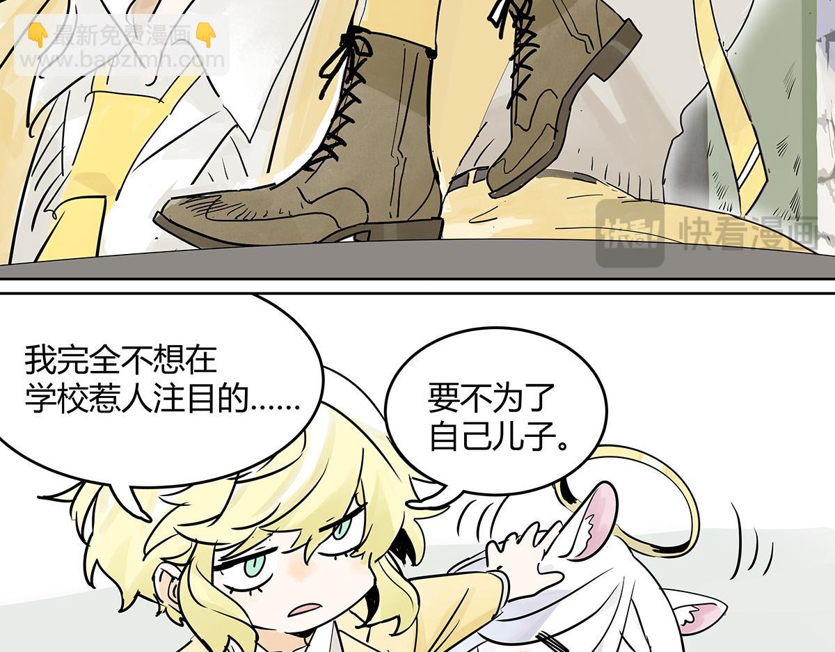 68话 欺负我儿子的是这家伙吗(1/3)-第67话