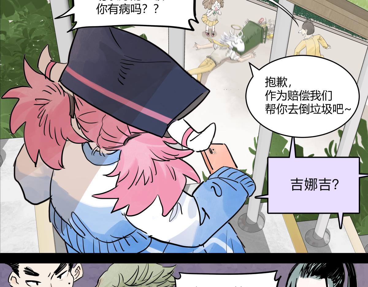 68话 欺负我儿子的是这家伙吗(1/3)-第67话