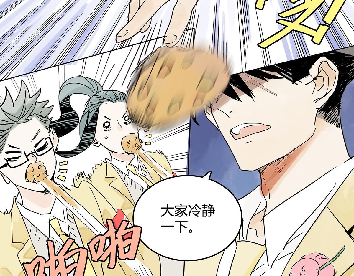 68话 欺负我儿子的是这家伙吗(1/3)-第67话