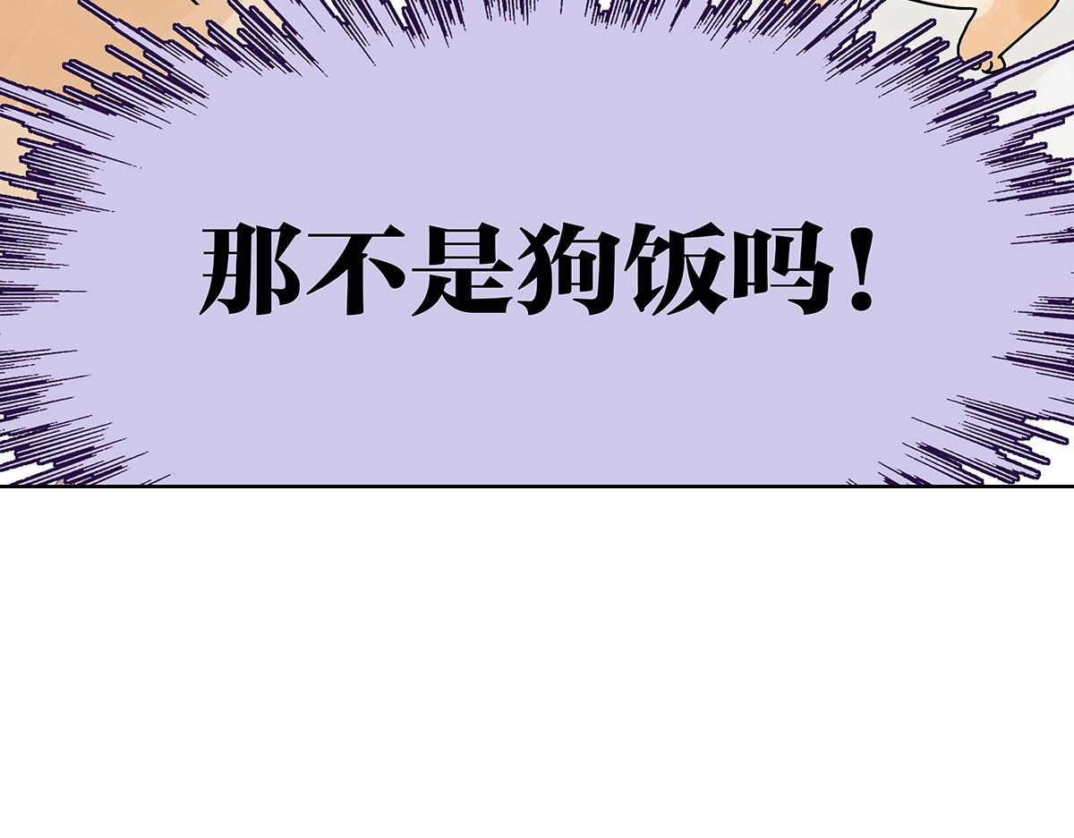 68话 欺负我儿子的是这家伙吗(1/3)-第67话