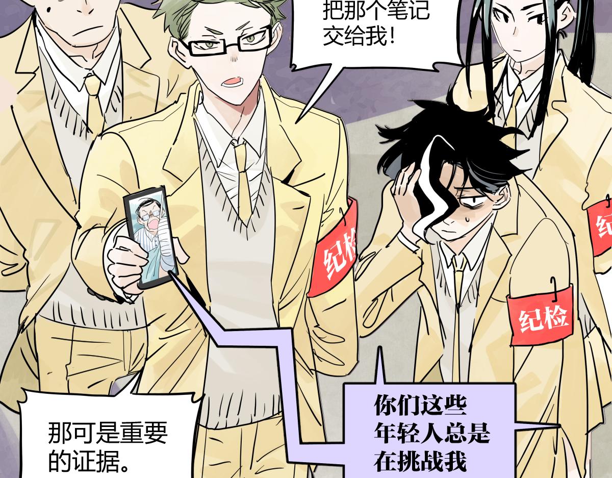 68话 欺负我儿子的是这家伙吗(1/3)-第67话