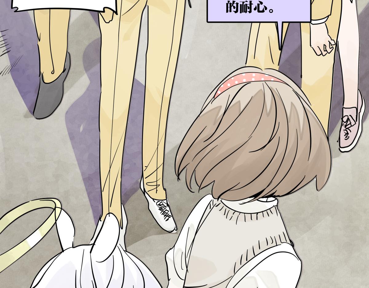 68话 欺负我儿子的是这家伙吗(1/3)-第67话