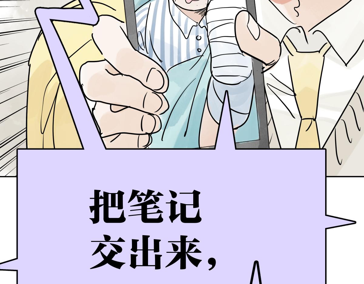 68话 欺负我儿子的是这家伙吗(1/3)-第67话