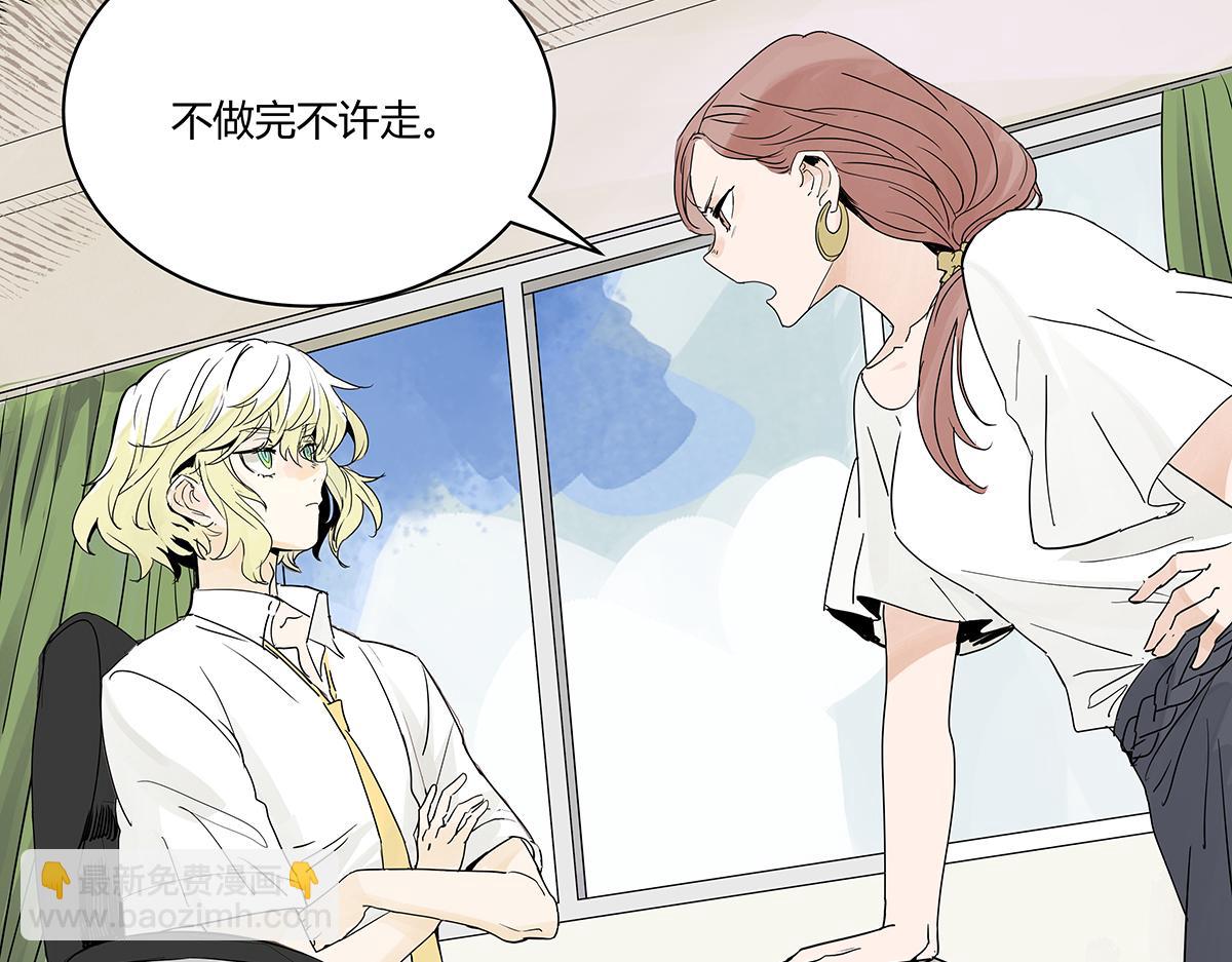 70话 文化节?你不上也得上！(1/2)-第69话