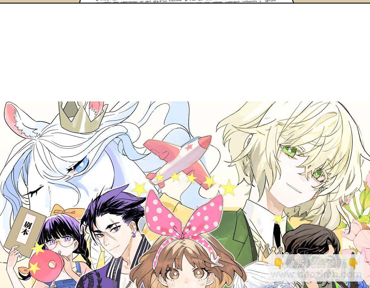 70话 文化节?你不上也得上！(1/2)-第69话