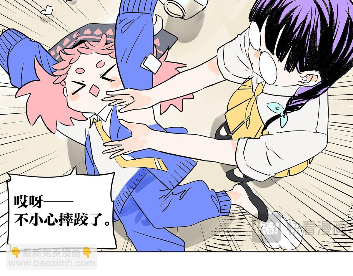 70话 文化节?你不上也得上！(1/2)-第69话