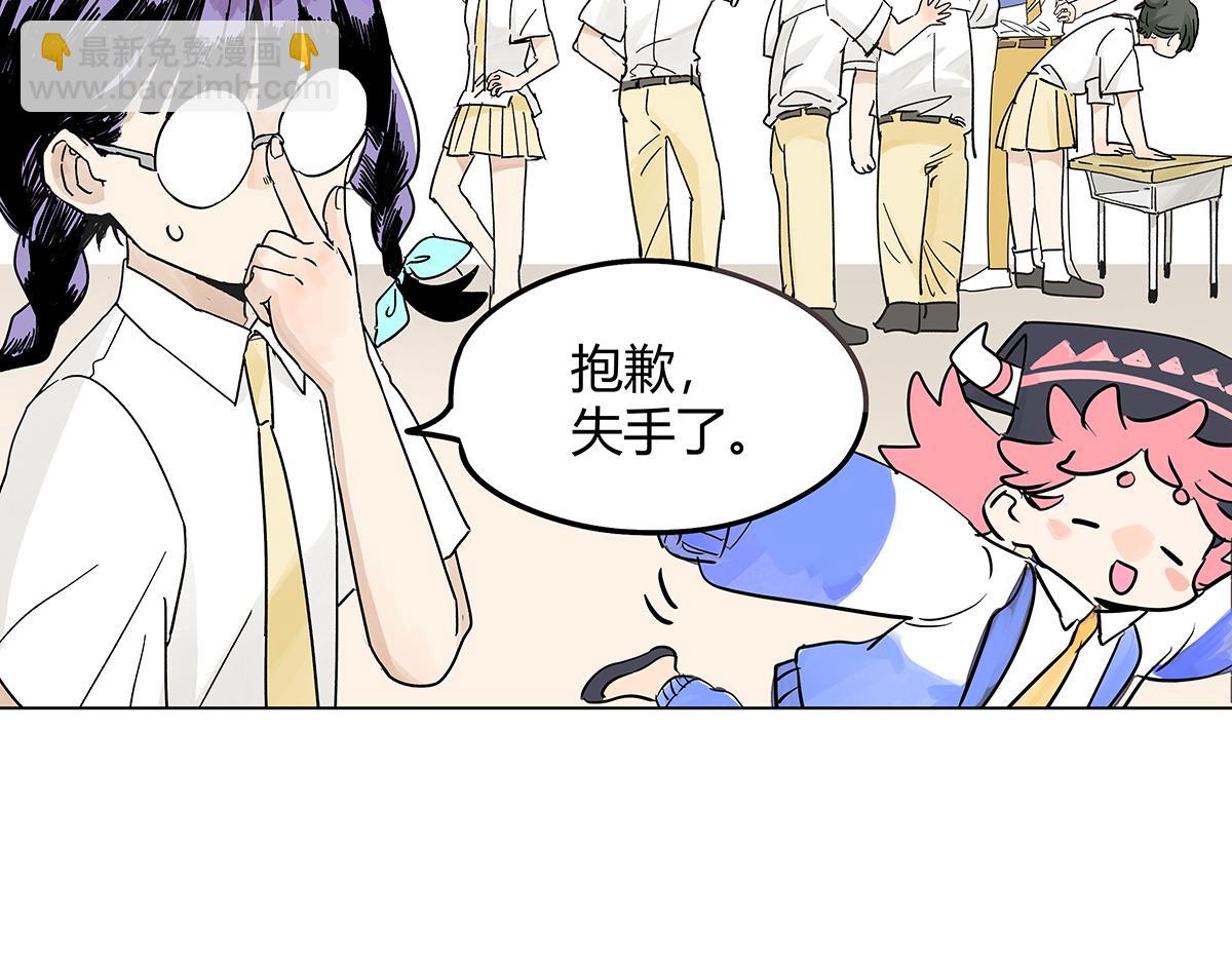 70话 文化节?你不上也得上！(1/2)-第69话