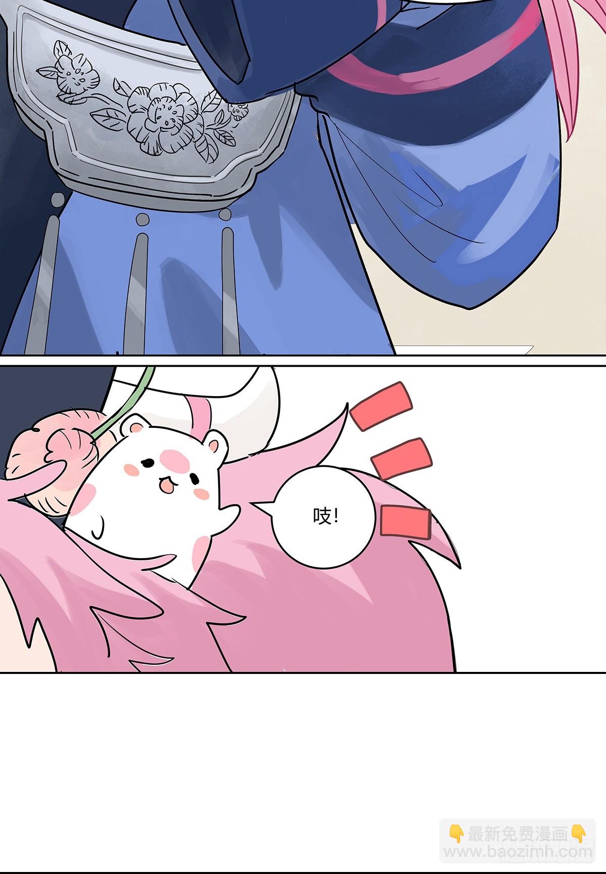 64话 80%准确率的占卜-第71话