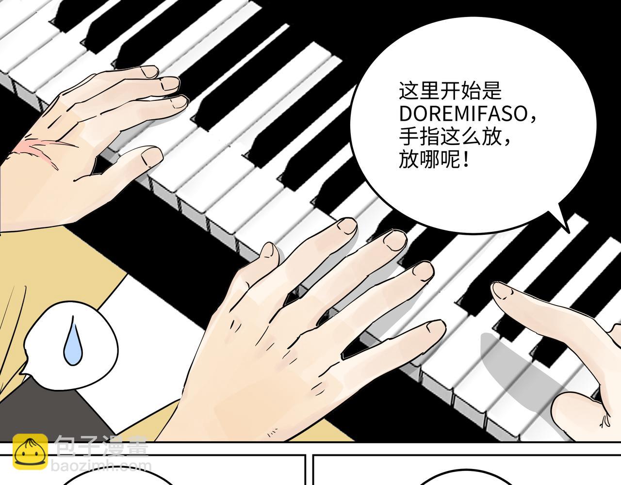 72话 是莱安吗&hellip;&hellip;？(1/2)-第77话