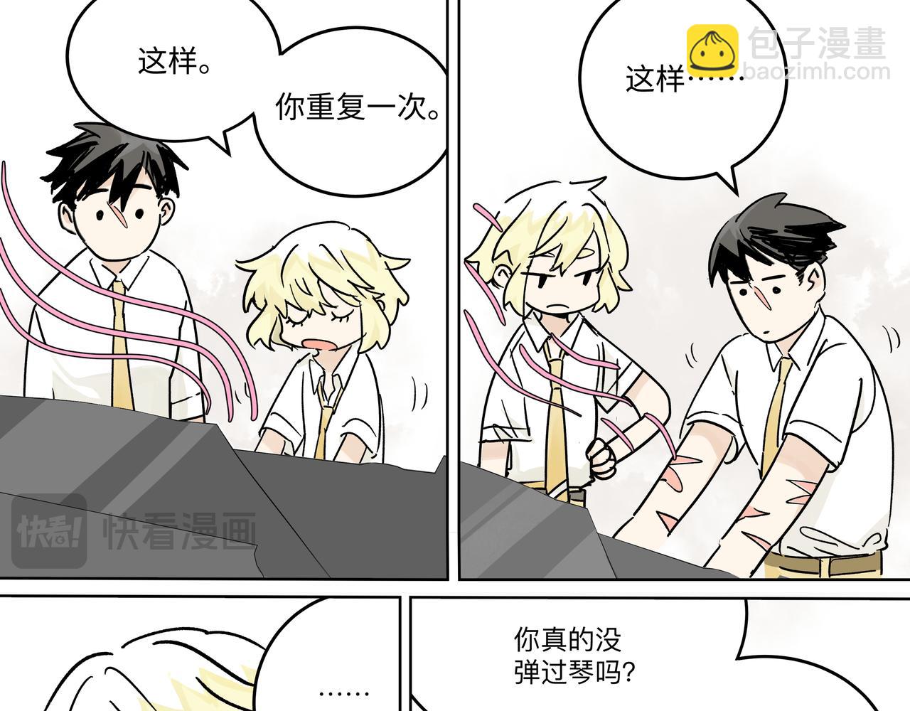 72话 是莱安吗&hellip;&hellip;？(1/2)-第77话