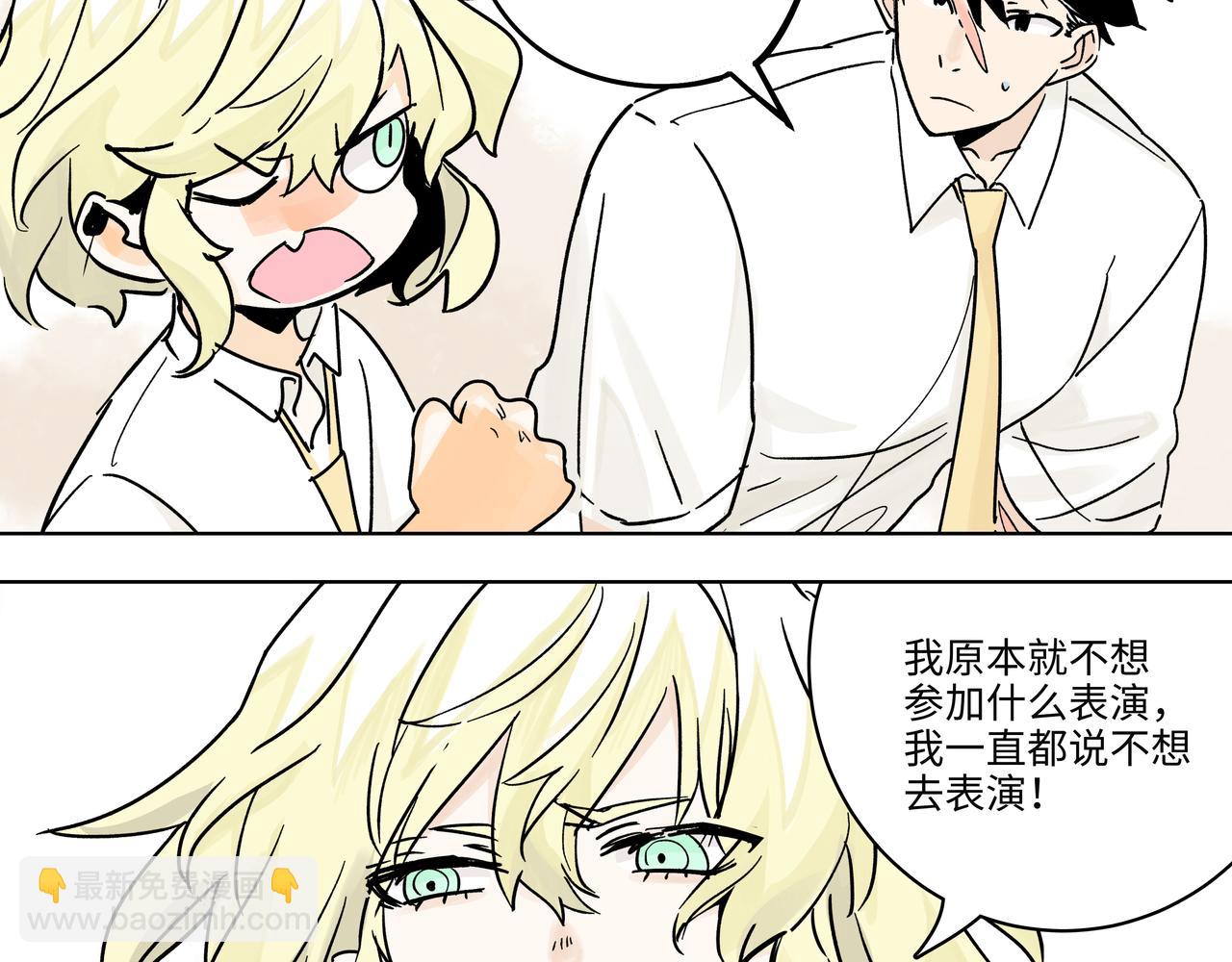 72话 是莱安吗&hellip;&hellip;？(1/2)-第77话