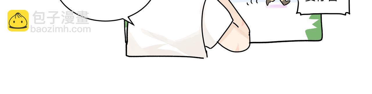 72话 是莱安吗&hellip;&hellip;？(1/2)-第77话