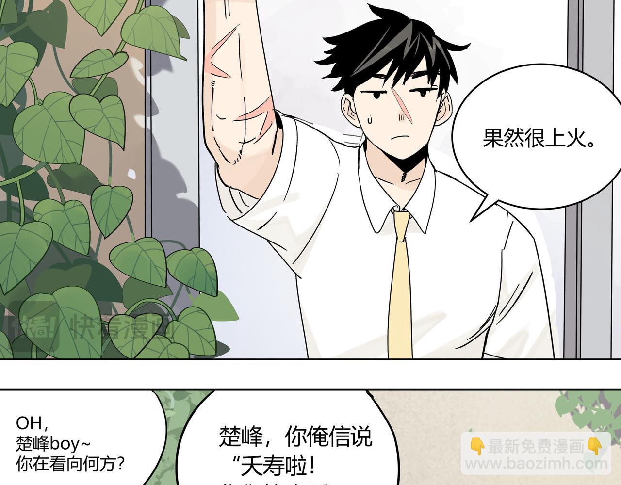 72话 是莱安吗&hellip;&hellip;？(1/2)-第77话