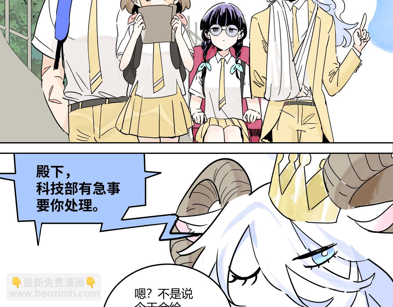 72话 是莱安吗&hellip;&hellip;？(1/2)-第77话