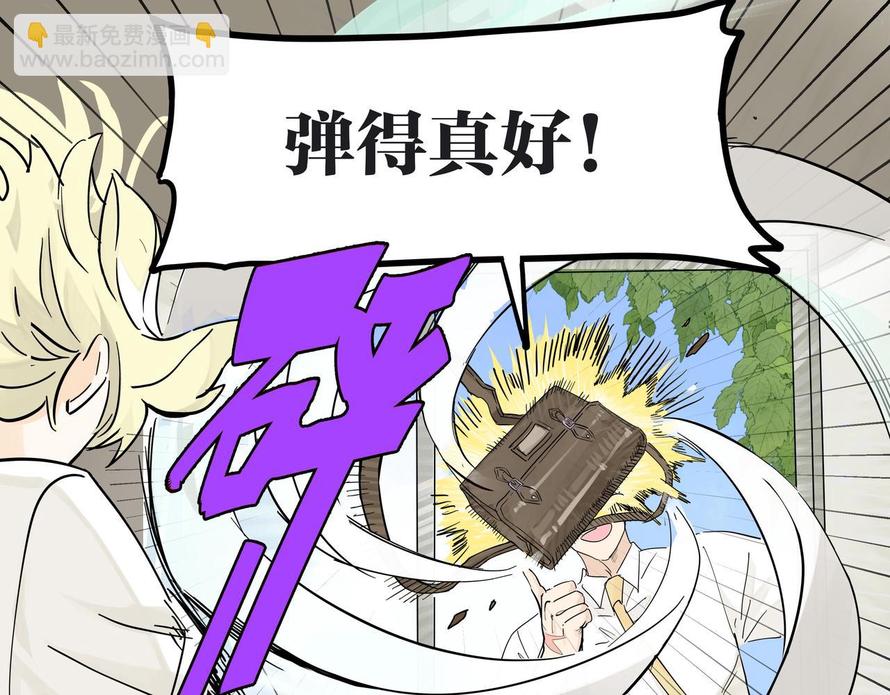 72话 是莱安吗&hellip;&hellip;？(1/2)-第77话