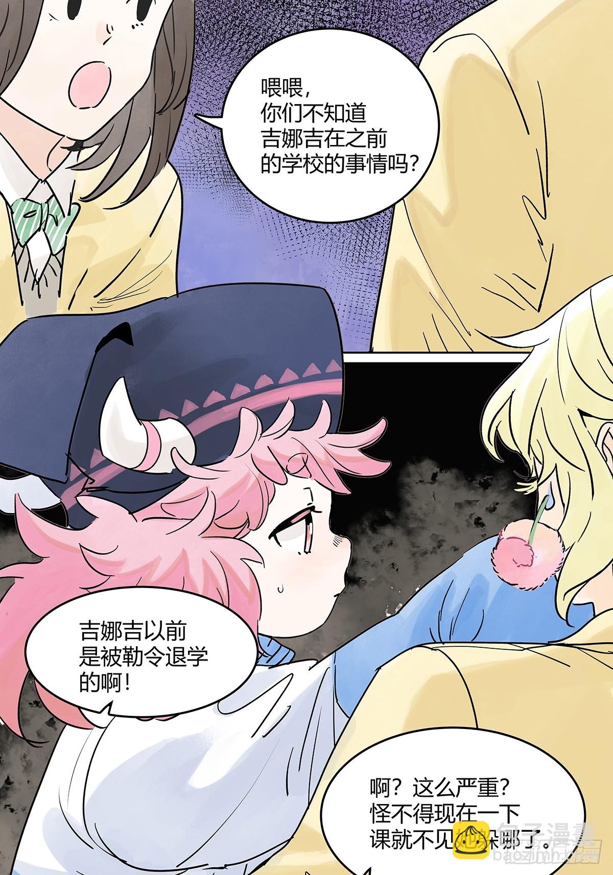 66话 谎言的终结-第73话