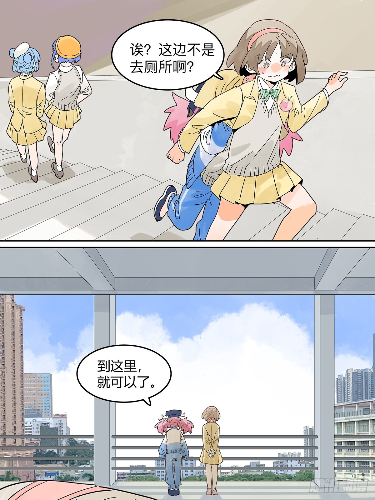 66话 谎言的终结-第73话