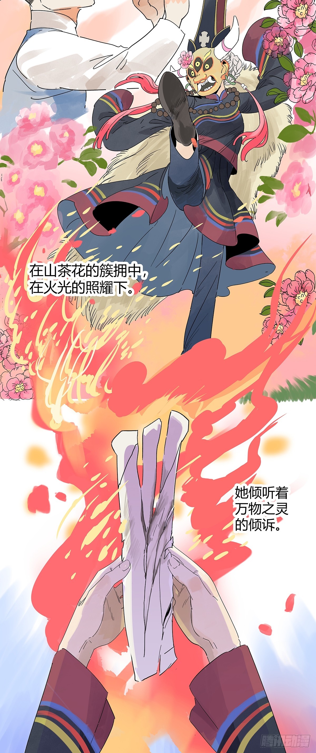 66话 谎言的终结-第73话