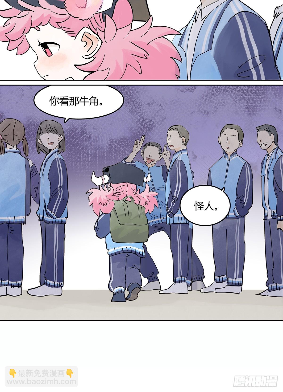 66话 谎言的终结-第73话