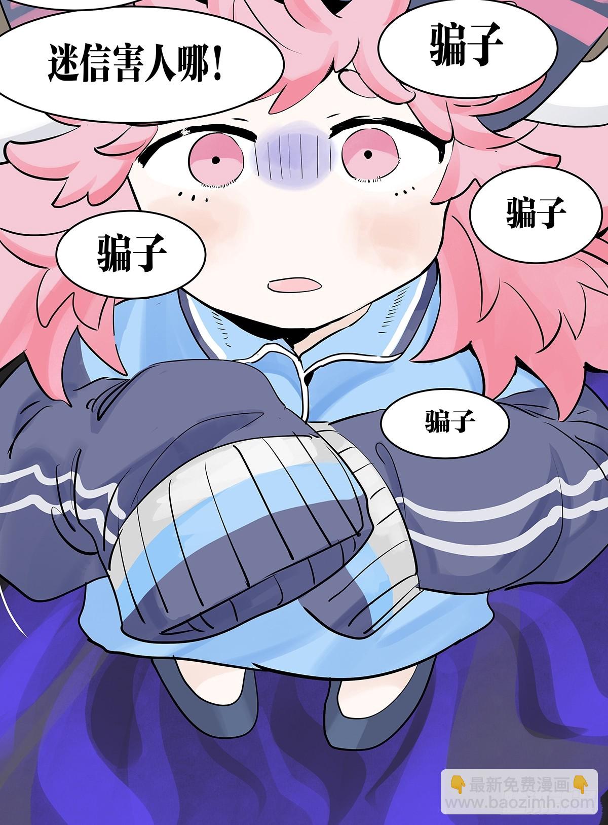 66话 谎言的终结-第73话